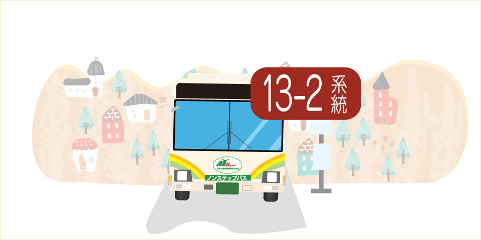 尼崎交通事業振興株式会社